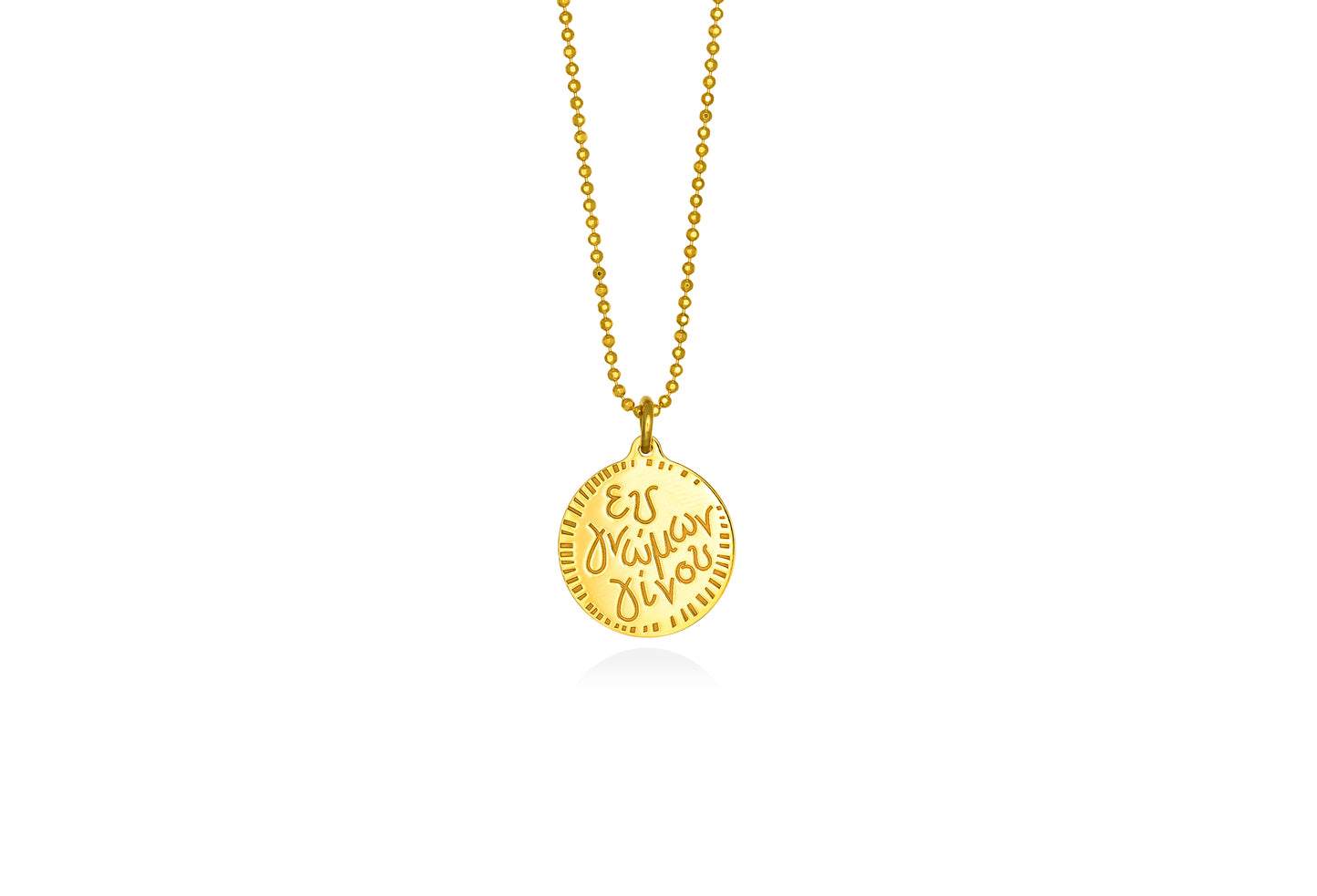 ευ γνώμων γίνου / to be grateful | silver coin pendant