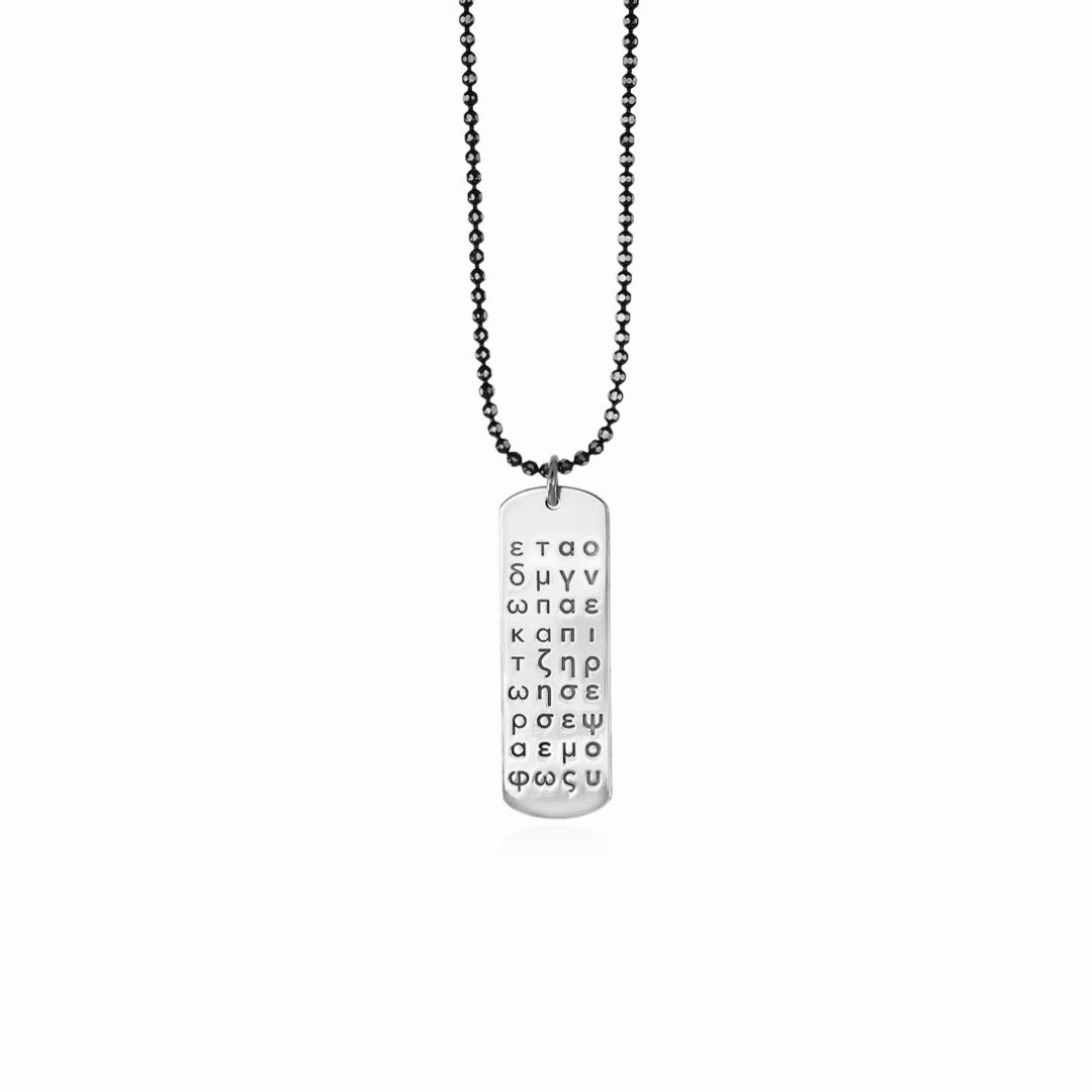 ζήσε ~ word puzzle | tag pendant