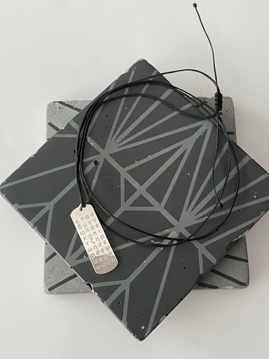 ζήσε ~ word puzzle | tag pendant