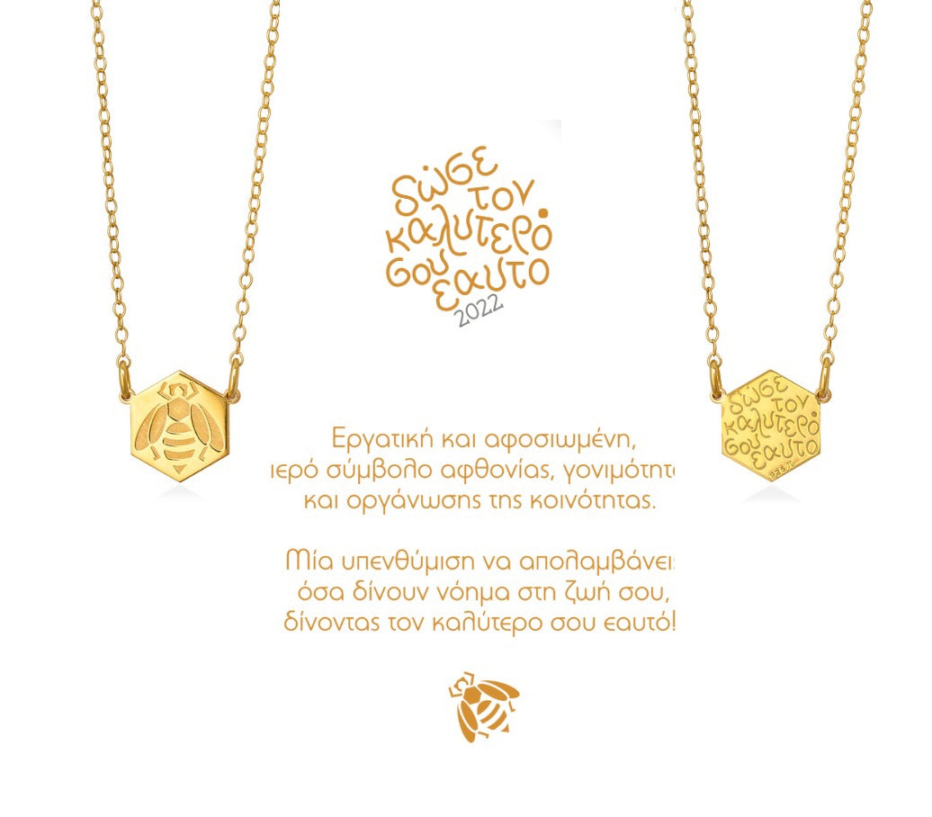 Bee your best self | double-face necklace with pyrite rosary chain